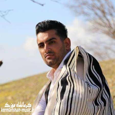 دانلود آهنگ بهنام کمالوند یکر چیم کیو Behnam Kamalvand Ye Kor Chim Kev kermanshah music.ir - دانلود آهنگ بهنام کمالوند یکر چیم کیو