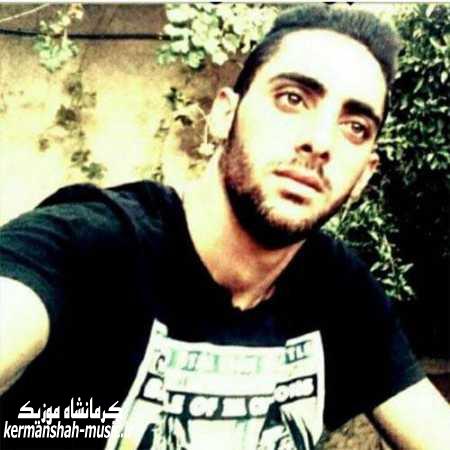 دانلود آهنگ علی عزیزپور جهنم Ali Azizpur janem kermanshah music.ir - دانلود آهنگ علی عزیزپور جهنم