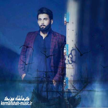 دانلود آهنگ برزان عزیزی پروین Barzan Azizi Parvin kermanshah music.ir - دانلود آهنگ برزان عزیزی پروین