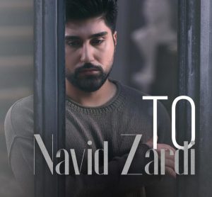 to Navid Zardi 300x278 - آهنگ تو از نوید زردی + لینک مستقیم