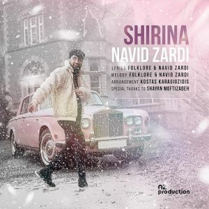 Shirina Navid Zardi 300x300 - آهنگ شیرینه نوید زردی + لینک مستقیم